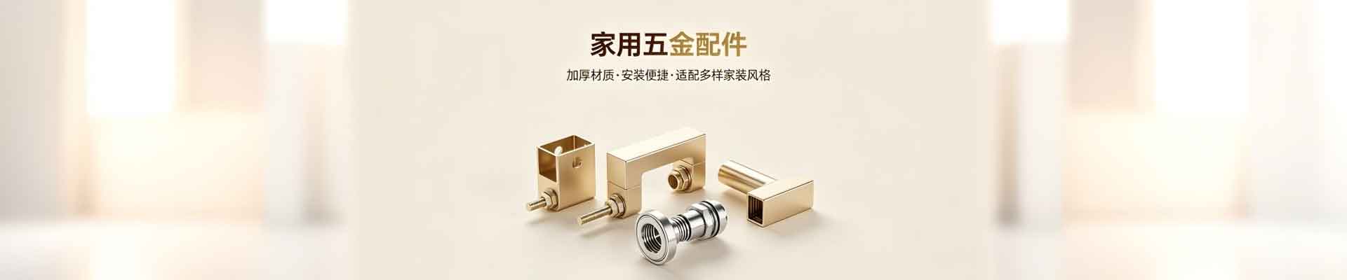 重庆硕恩建筑装饰材料有限公司
