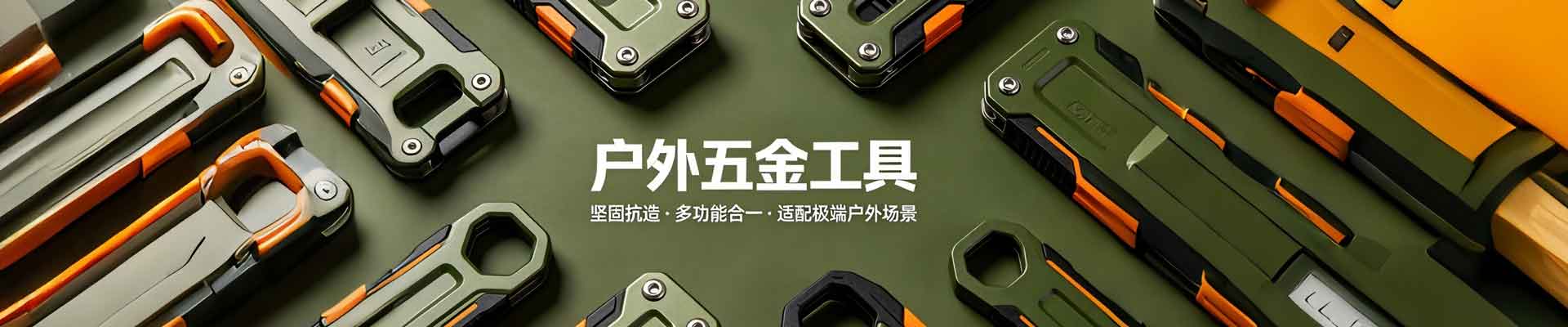 重庆硕恩建筑装饰材料有限公司